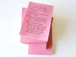 Bloc memo rose quadrillé - Fruit fries Design Lab