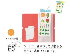 Classeur à stickers Otona gris - 20 pochettes - KINGJIM