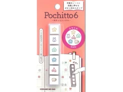 Mini tampons pochitto « Smile »