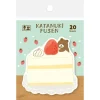 Notes adhésives japonaises - Gâteau et ours gourmand - Watashi-Biyori