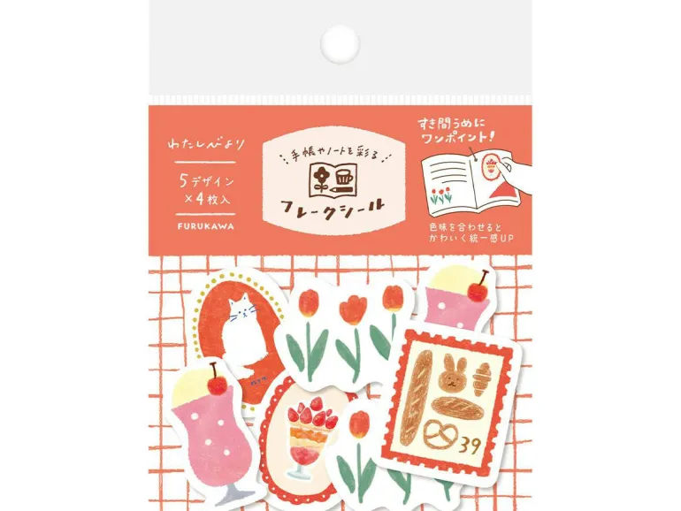 Stickers flake en washi Watashi-Biyori Rouge - Papeterie Japonaise